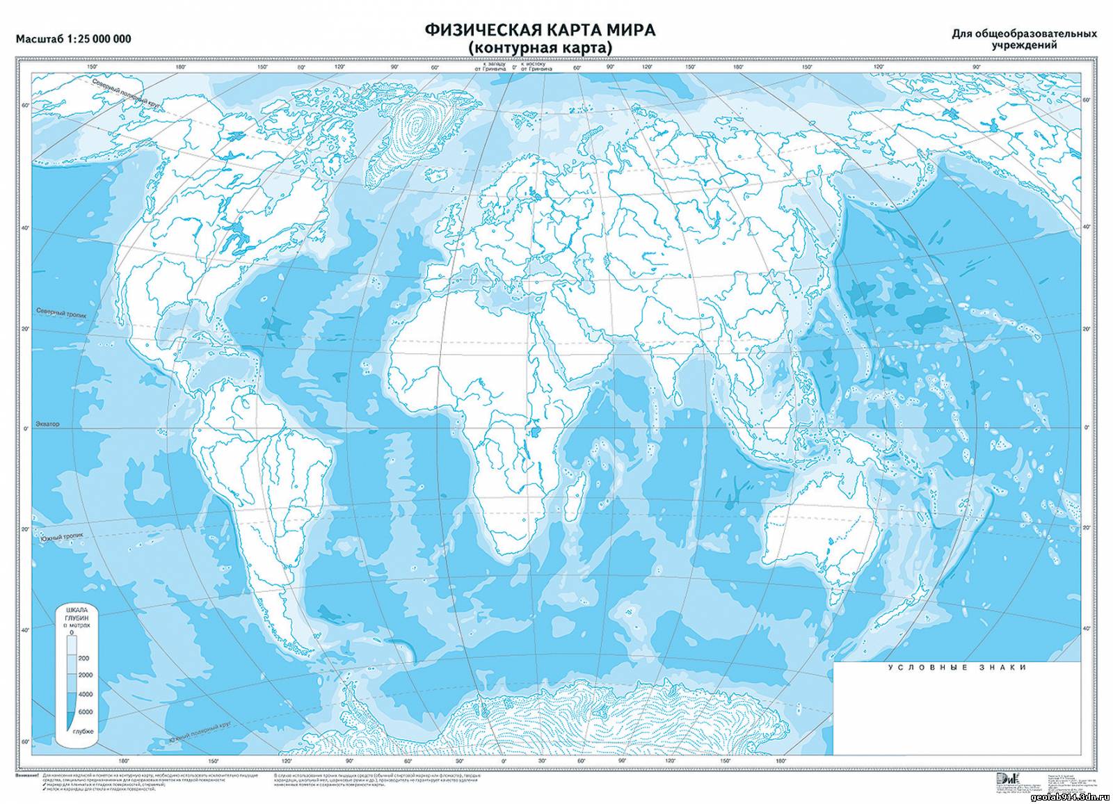 Как заполнять контурную карту тихого океана в рабочей тетради 7 класса