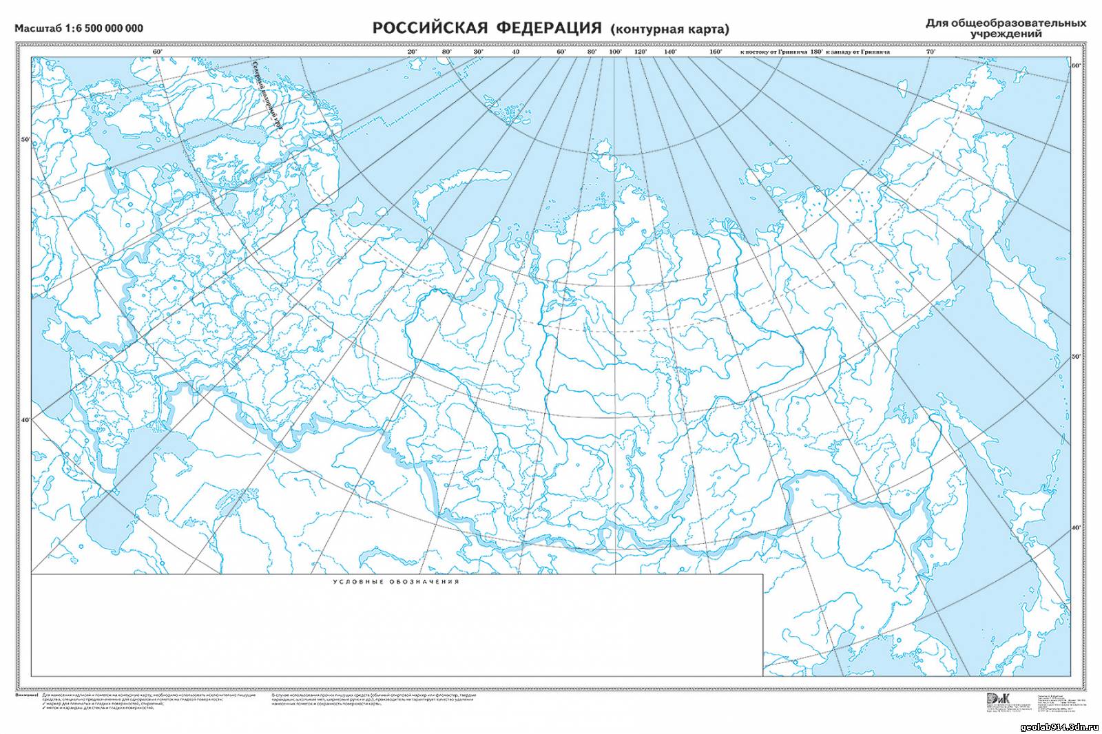 Контурная Карта Снг И России