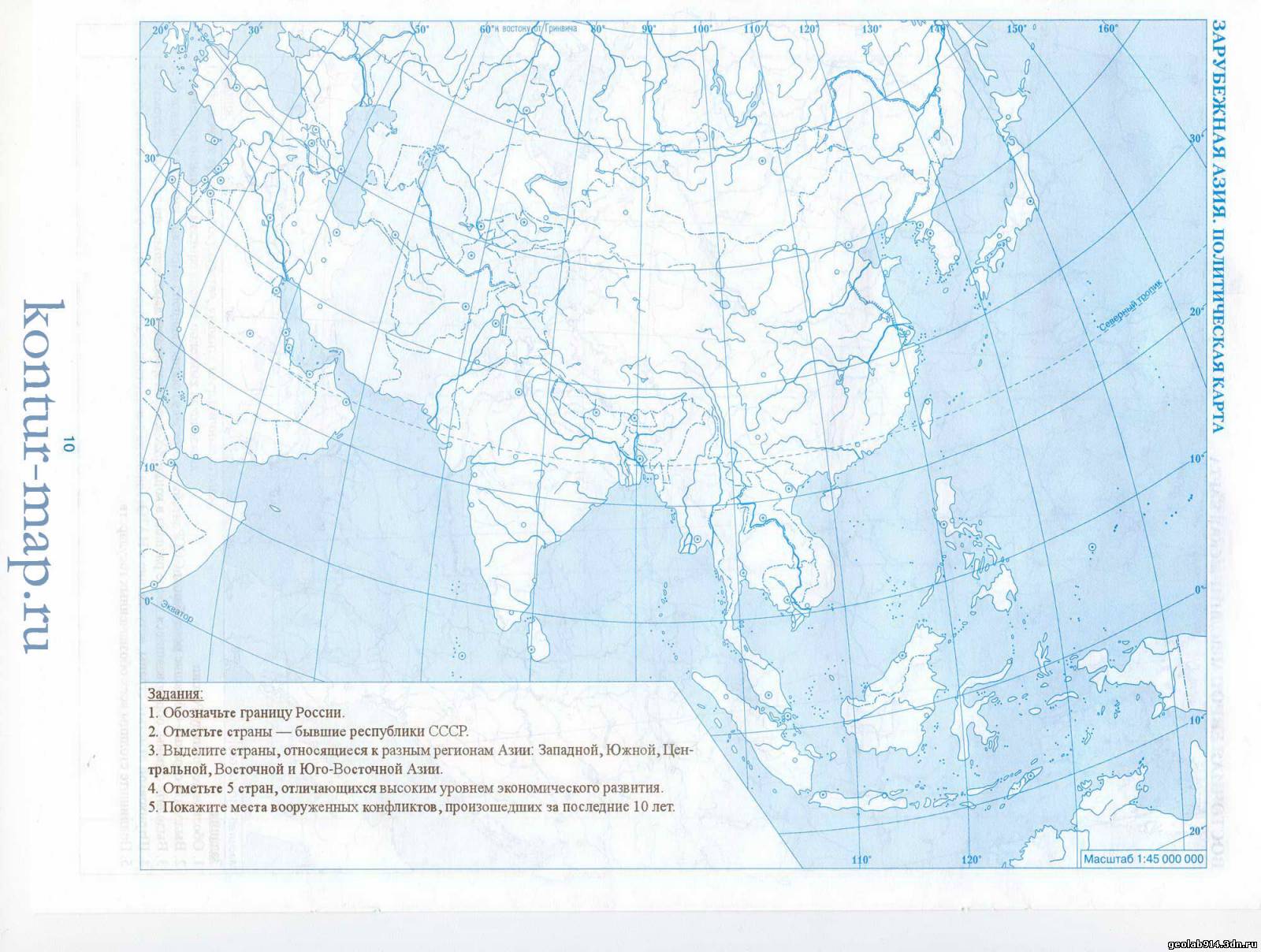 Контурная Карта География 11 Класс