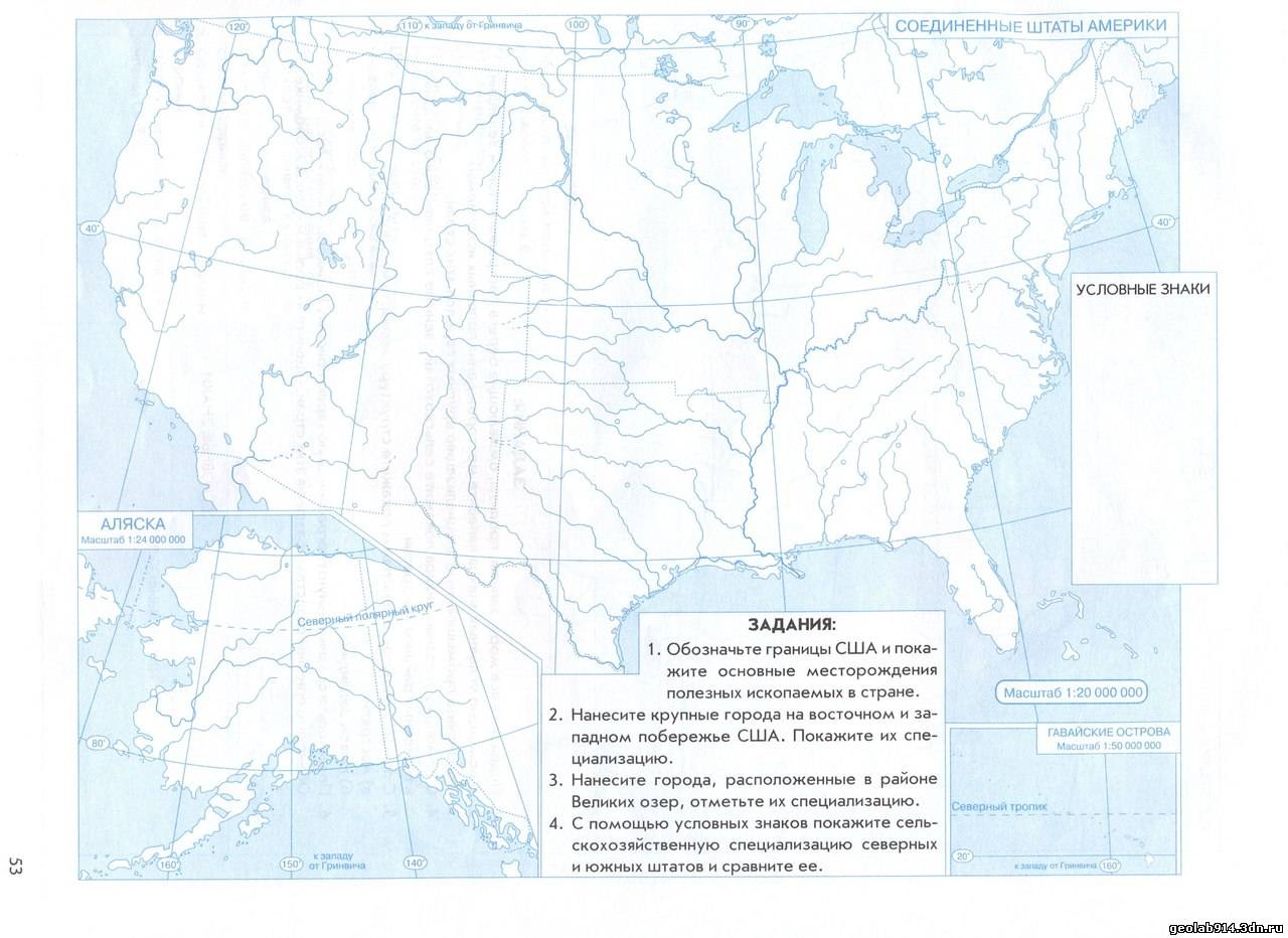 Контурная карта по географии 11 класс США