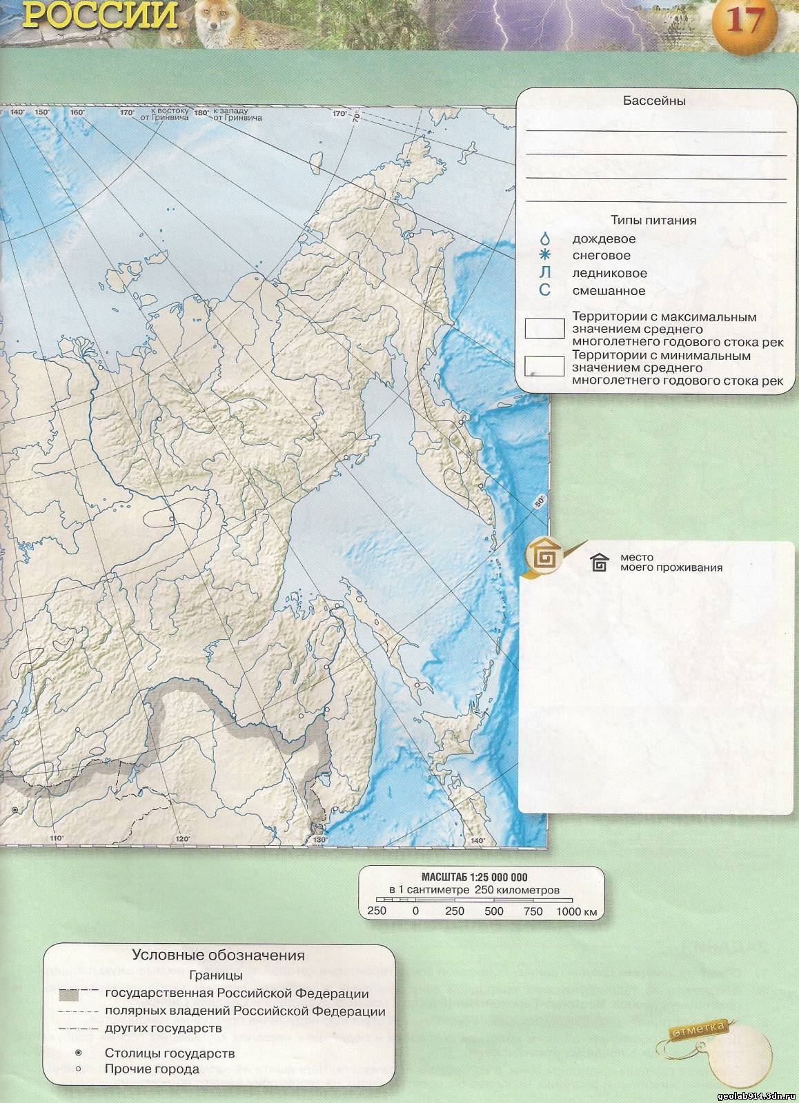 Контурные карты внутренние воды россии