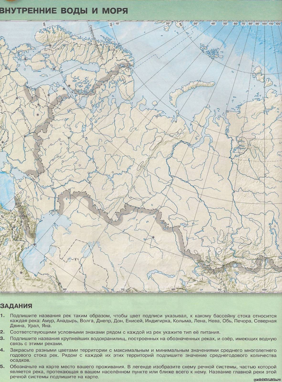 Контурные карты внутренние воды россии. Моря и внутренние воды России контурная карта 8 класс.
